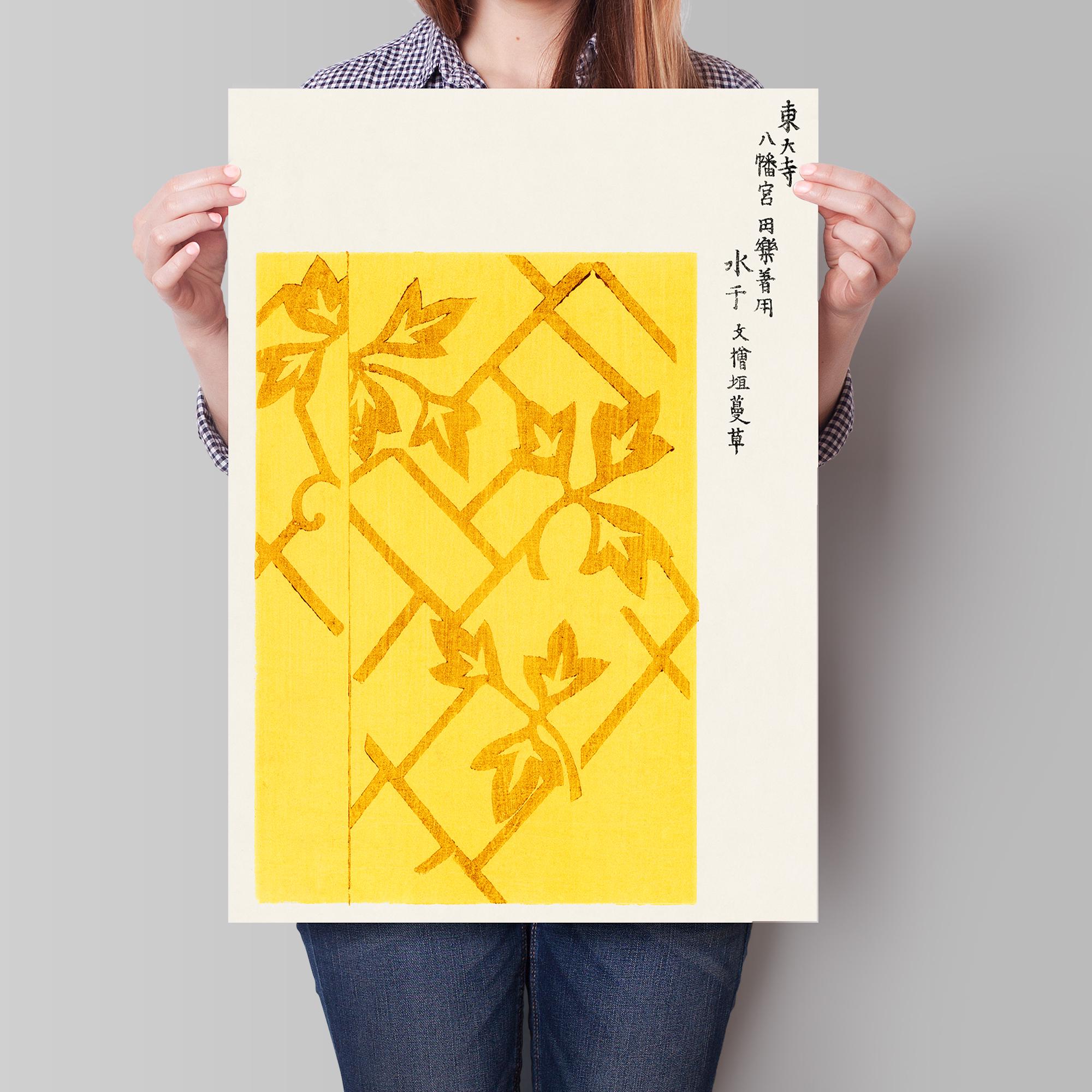Yellow Japanese Woodblock Art, Vintage Taguchi Tomoki