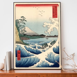 歌川広重作「阿波国保田海岸 富嶽三十六景」木版画、ジクレー
