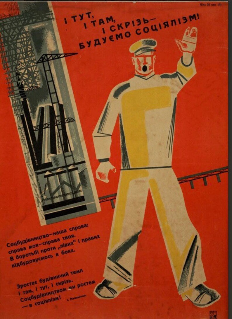 Vintage Soviet 1920s Propaganda poster \u201cThe future Socialism\u201d