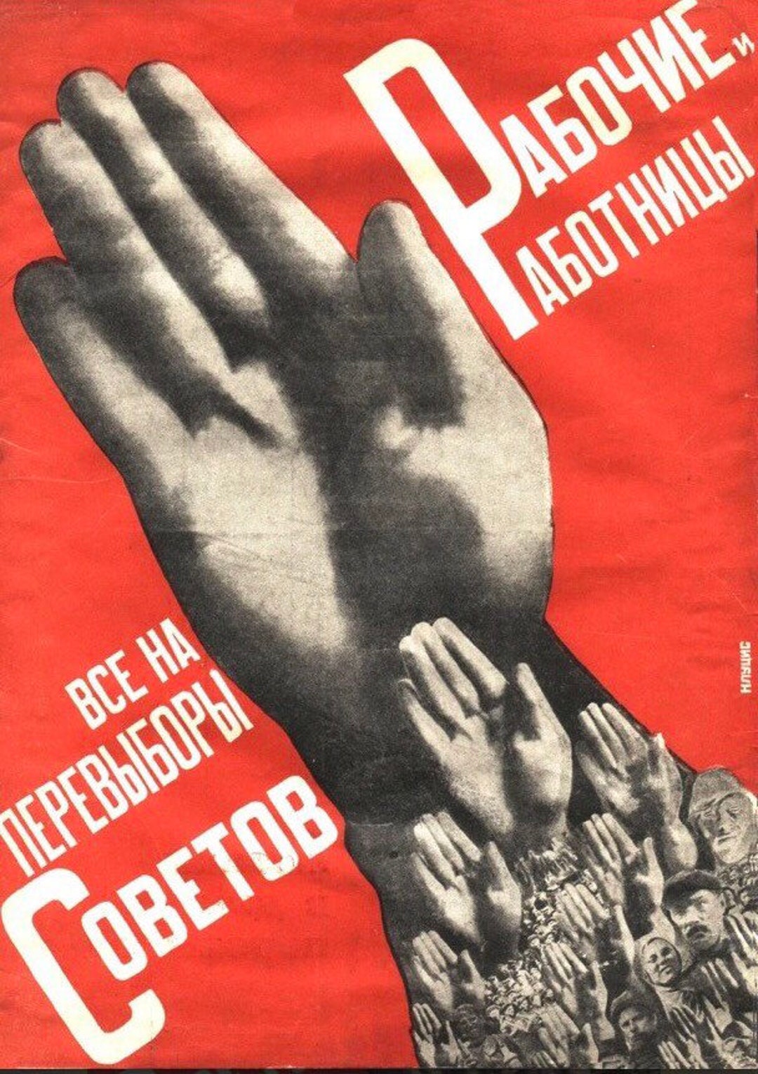 Vintage Soviet Propoganda Poster 1931 - Etsy