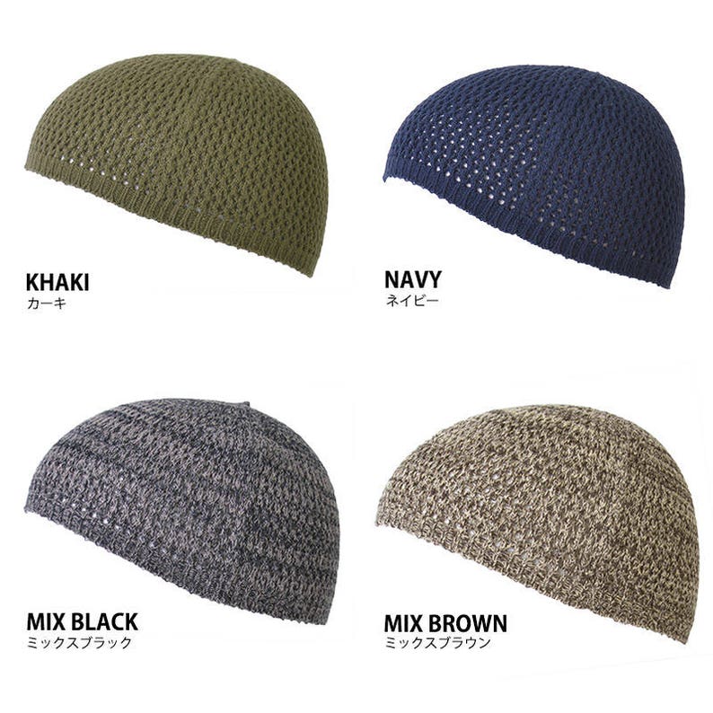 Silk Skull Cap Stretchy Kufi Skully Brain Hat Helmet Etsy