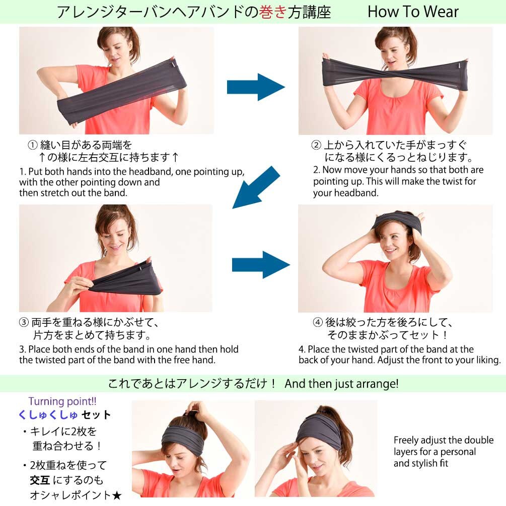 Lot De 3 Bandeaux élastiques Larges Pour Le Yoga, La Course à