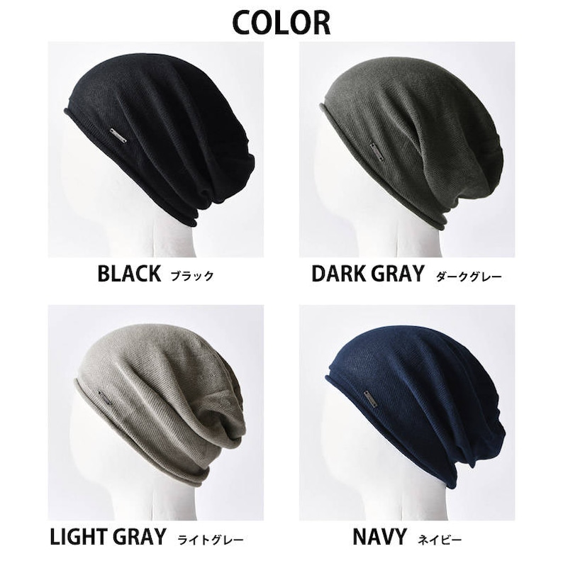 100% Organic Cotton Slouchy Beanie, Seamless Slouch Hat, Made in JAPAN, Japanese Korean Fashion, Chemo Hat, Hypoallergenic, Men & Women image 8