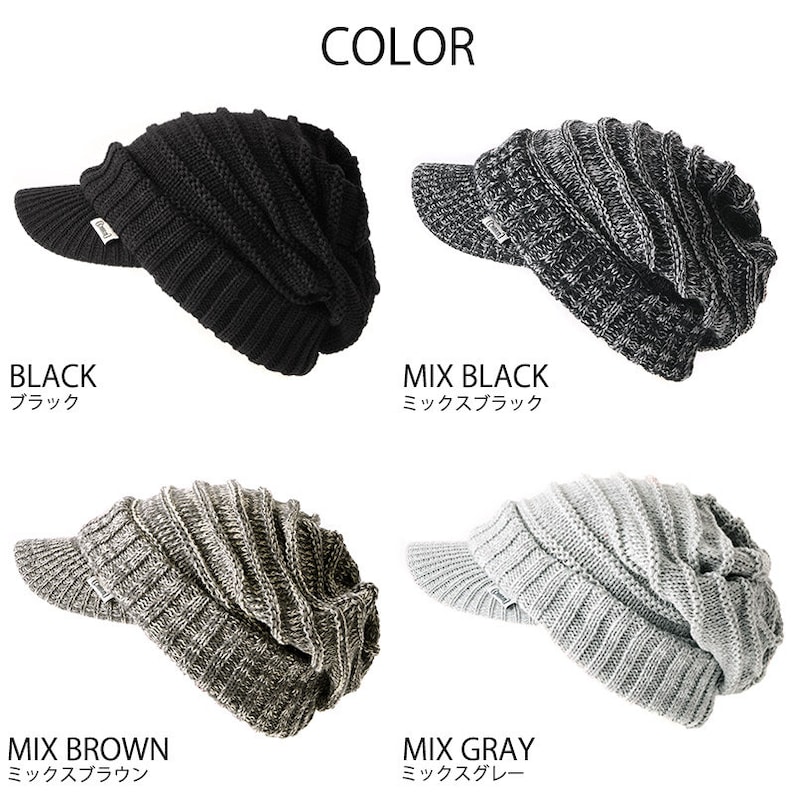 May include: Four knitted hats with a visor. The hats are in black, black and white, brown and white, and gray. The hats are all folded in a similar way, with the visor pointing to the right. The text "COLOR" is at the top of the image. The text "BLACK", "MIX BLACK", "MIX BROWN", and "MIX GRAY" are below each hat.