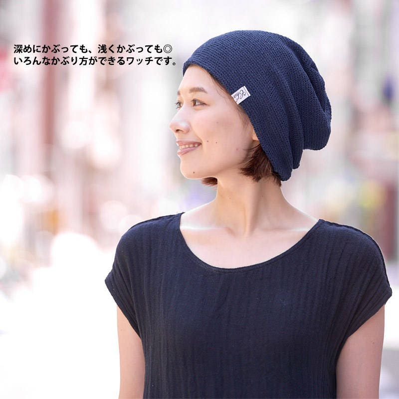 Summer Slouchy Mesh Beanie, Stretchy Baggy Beanie, Slouch  display picture 2
