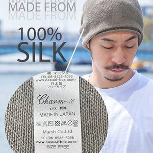 100 % siden, lös hatt, kemohuvudbonad, lös mössa, tekniska kläder, cyberpunkkläder, sommarköka, koreanskt mode, herr- och damhatt bild 4