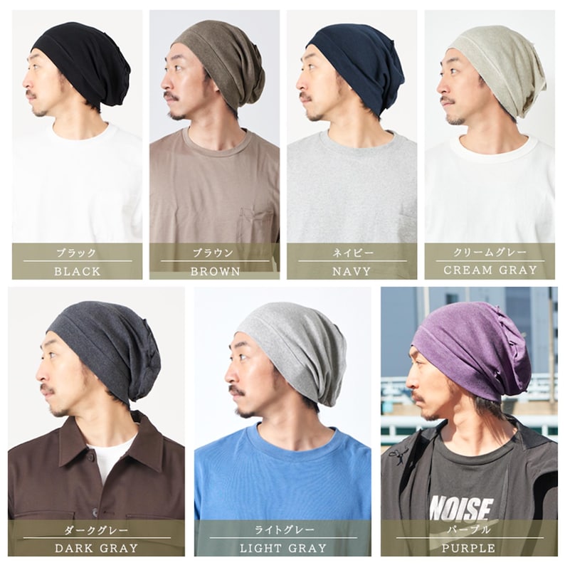 Chemo Headwear 100% Organic Cotton Slouchy Beanie, Soft Medical Hat for Sensitive Skin image 10
