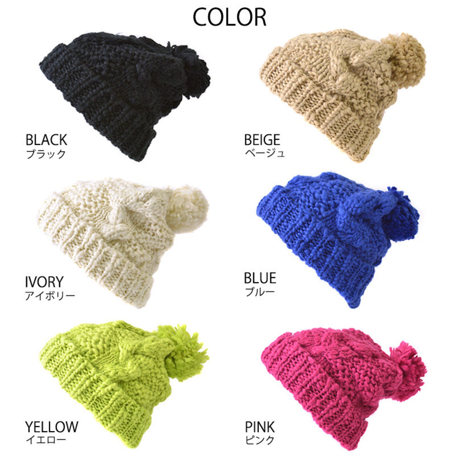 Pom Pom Winter Beanie Mens Knit Winter Hat Womens Pompom Etsy