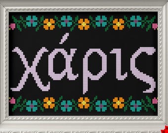 Patrón de punto de cruz Greek Grace en PDF, gráfico de bordado con borde floral, Charis Greek Word Craft