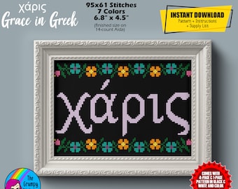 χάρις Gracia en griego con patrón de punto de cruz con borde de flores