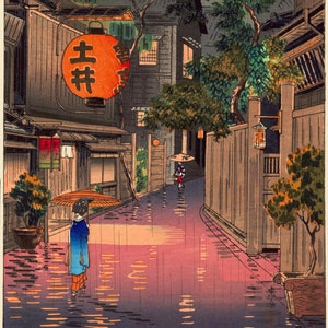 Evening at Ushigome Kagurazaka Art Print - Tsuchiya Koitsu - Japanese Woodblock Ukiyo-e - Shin Hanga Print - Asian Wall Decor