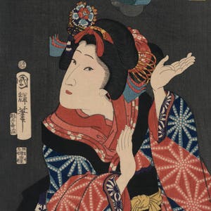 The Young Maiden Oshichi Art Print - Vintage Japanese Woodblock Ukiyo-e - Edo Period Kabuki Art - Asian Decor