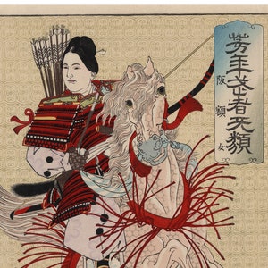 The Female Warrior Hangaku Ukiyo-e Art Print Yoshitoshi Taiso Vintage Japanese Woodblock Edo Period Kabuki Art Asian Decor image 1