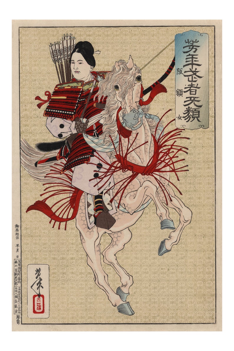The Female Warrior Hangaku Ukiyo-e Art Print Yoshitoshi Taiso Vintage Japanese Woodblock Edo Period Kabuki Art Asian Decor image 1