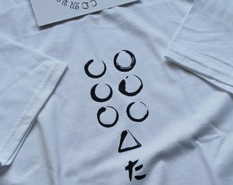 Seven Samurai Flag T-Shirt - Retro 1950's Japanese Movie, Akira Kurosawa, S-XXL
