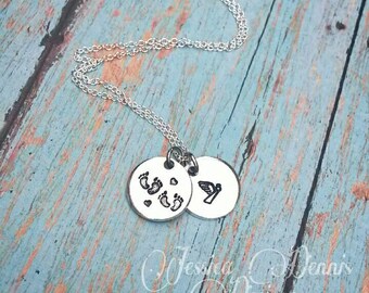 SALE - Dainty Miscarriage - Child loss - Stillborn - Born into Heaven - Twin loss - Multiple losses - Keepsake - Memorial Necklace