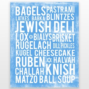 Jewish Kitchen Wall Art - Jewish Food Art - Jewish Wall Art - Jewish Print - Jewish Poster -  Jewish Wall Print - DIGITAL DOWNLOAD