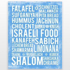 Israel Print - Israel Wall Art - Israel Poster - Israel Art - Israeli Decor - Israeli Wall Decor - Israel Art Print - DIGITAL DOWNLOAD