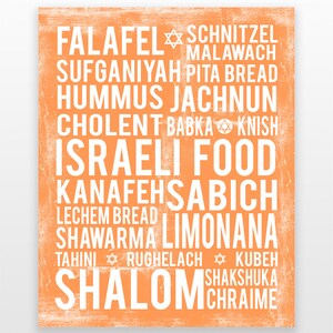 Israel Print - Israel Wall Art - Israel Poster - Israel Art - Israeli Decor - Israeli Wall Decor - Israel Art Print - DIGITAL DOWNLOAD