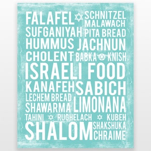 Israel Print - Israel Wall Art - Israel Poster - Israel Art - Israeli Decor - Israeli Wall Decor - Israel Art Print - DIGITAL DOWNLOAD
