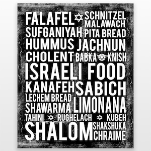 Israel Print - Israel Wall Art - Israel Poster - Israel Art - Israeli Decor - Israeli Wall Decor - Israel Art Print - DIGITAL DOWNLOAD