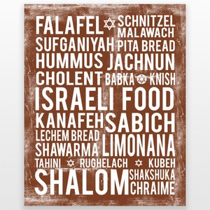 Israel Print - Israel Wall Art - Israel Poster - Israel Art - Israeli Decor - Israeli Wall Decor - Israel Art Print - DIGITAL DOWNLOAD