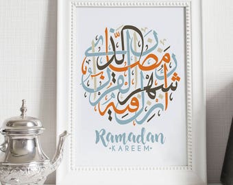 Printable ramadan kareem, decoration, ramadan print, Ramadan Gift, Muslim Art, Ramadan Mubarak, Muslim Gifts, My First Ramadan printable