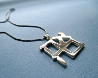 Ahava Hebrew Love Pendant