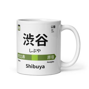 Tazza della linea Yamanote della stazione di Shibuya – Tazza da caffè con cartello del treno di Tokyo – Regalo della metropolitana giapponese – Souvenir del transito ferroviario giapponese
