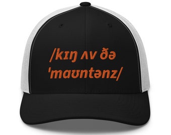 King Of The Mountains Cap For Cyclists, Embroidered Phonetic Spelling, Cyclists Hat, Bike Cap, Bicyclists Humor, Gift for Dad C042