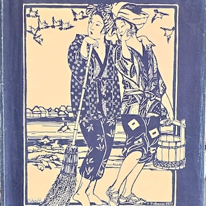 Japanese Clothing Pattern, Folkwear 112, Hippari, Monpei and Padded Jacket