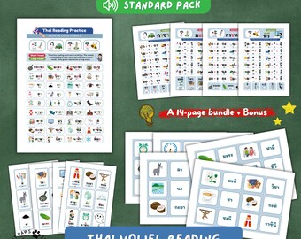 Thai Vowel Reading Practice No.1 – Standard Pack