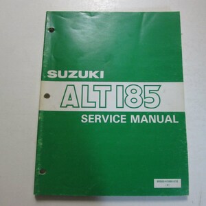 1984 Suzuki Alt185 Service Repair Shop Manual Minor Water Damage Fading Factory