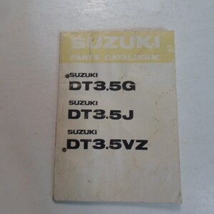 Suzuki Dt3.5 G J Vz Parts Catalog Manual Water Damaged Factory Oem Dealership