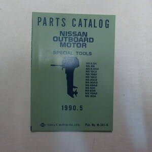 1990 Nissan Outboard Motor Special Tools Parts Catalog M-341-A Factory Oem ***