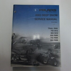 2003 Polaris Snowmobile Deep Snow Service Repair Workshop Manual NEW