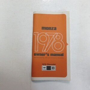 1978 Chevrolet Monza Owners Manual Operating Safety Maintenance STAINED DEAL ***