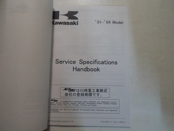 2001 2004 Kawasaki Jet Ski Watercraft Service Spe… - image 3