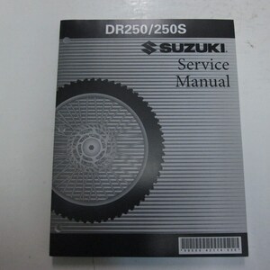Suzuki DR250/250S Service Repair Workshop Manual OEM 99500-42114-03E