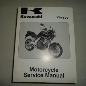 2007 2008 Kawasaki Versys Motorcycle Service Repair Shop Workshop Manual Oem