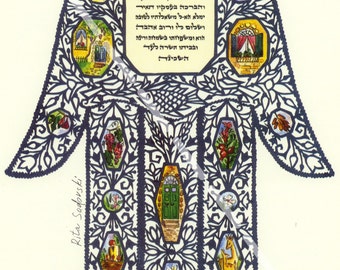 Judaica,Art,Hamsa with Hebrew Home Blessing,high quality print