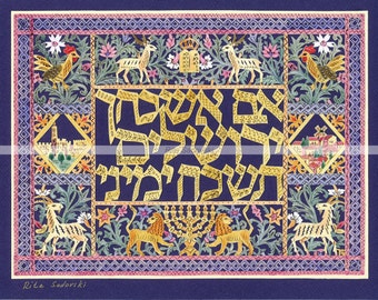 Judaica,Art,If I forget thee,O Jerusalem