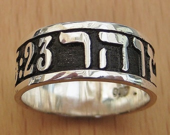 Purity Ring in Hebrew // Made in Israel // Oxidized, Solid Sterling Silver