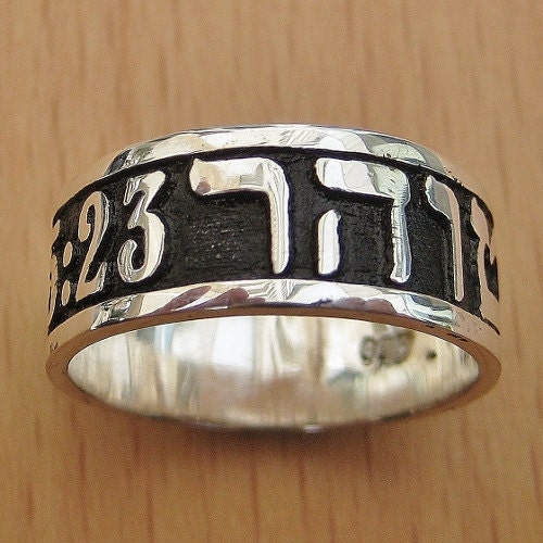 Hebrew purity ring deals