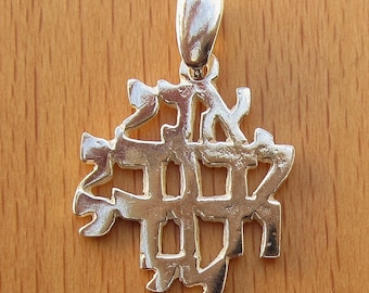 I am My Beloved's / Purity / Silver / Pendant / Hebrew Scripture