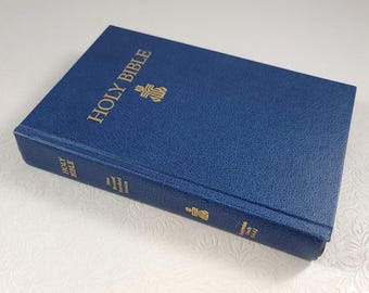 Vintage Bible / 1990 / Thomas Nelson / New RSV / Hard Cover / National Council of Churches