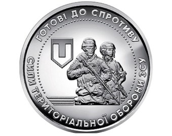 Ukraine Military-Themed 10 Hryven/Hryvnia 2022 Coin: Territorial Defense of Ukraine’s Armed Forces Commemmorative Series - 1 pc