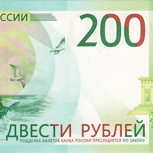 Russia 200 Rubles UNC 2017 Banknote, P-276 - 1 pc (Russian Currency Note)