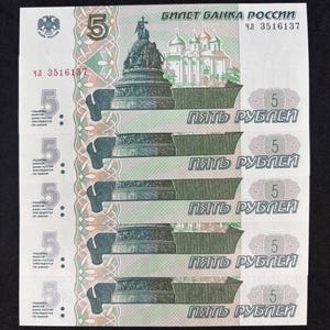 ロシア紙幣】10ルーブル紙幣・50ルーブル紙幣・100ルーブル紙幣