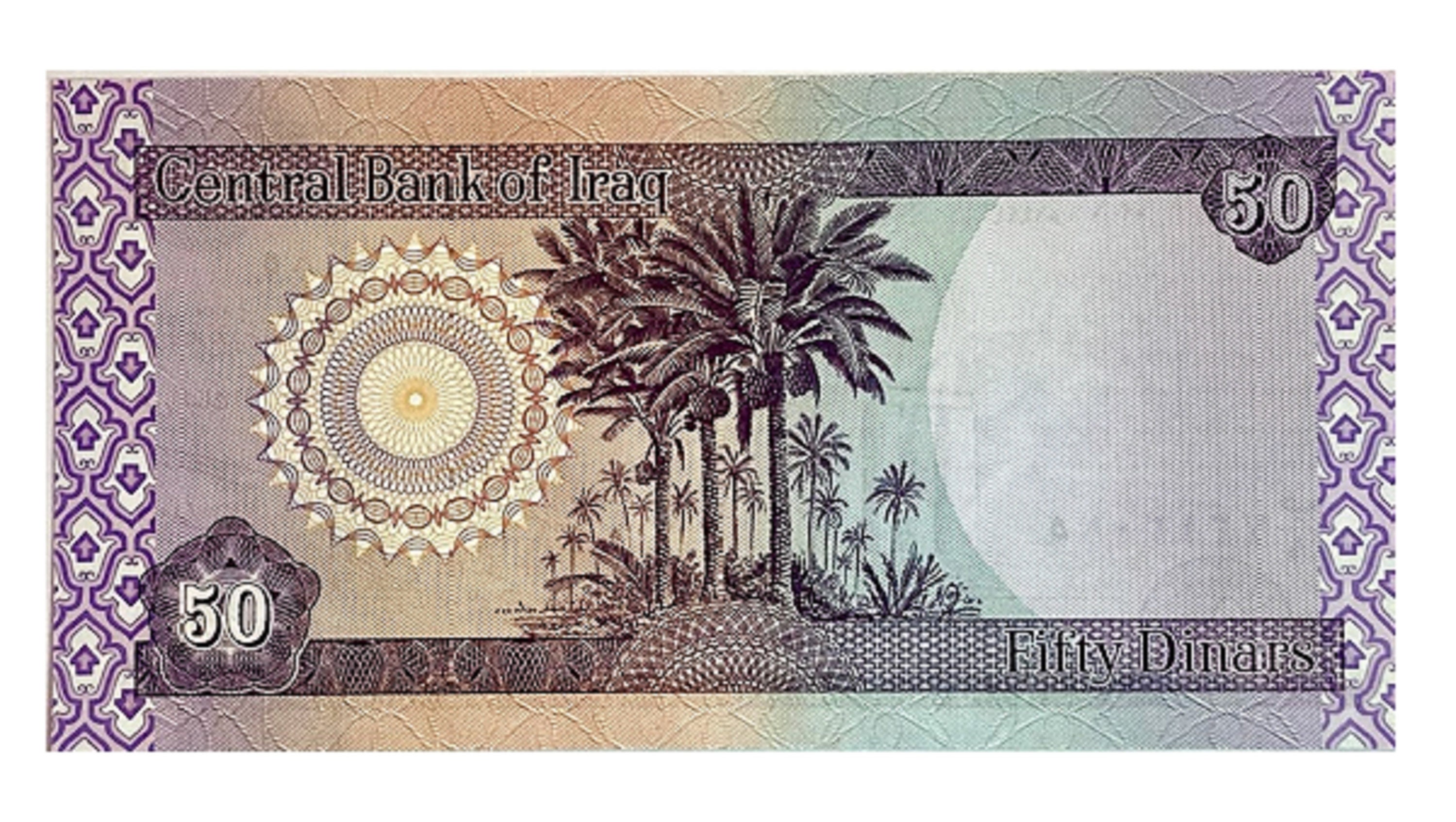 One-hundred 100 X 50 Iraqi Dinar IQD UNC Bank Notes Full Etsy